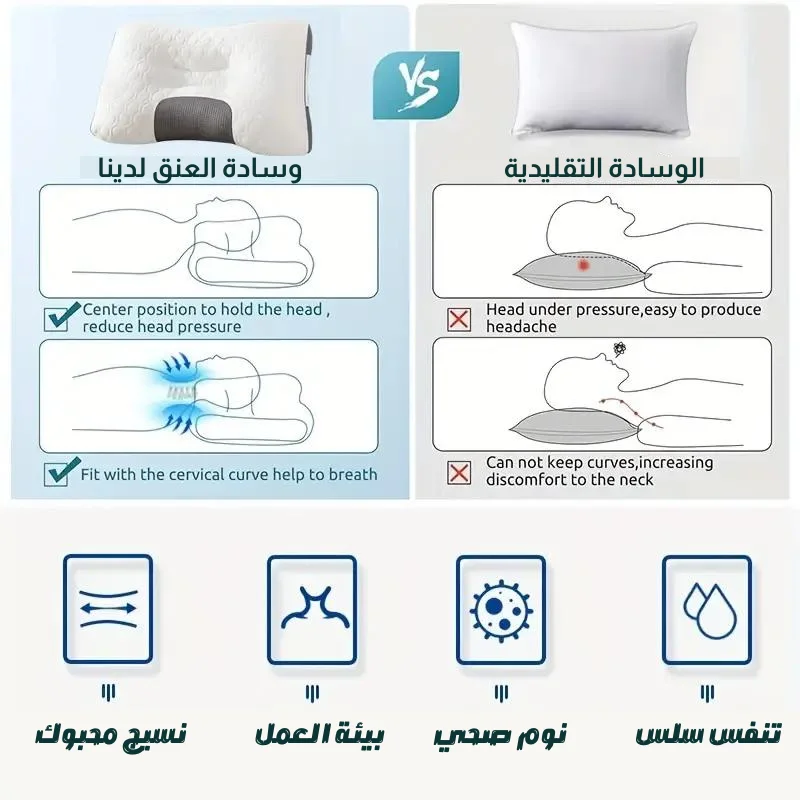 مقارنة الوسادة الطبية بالوسادة العادية